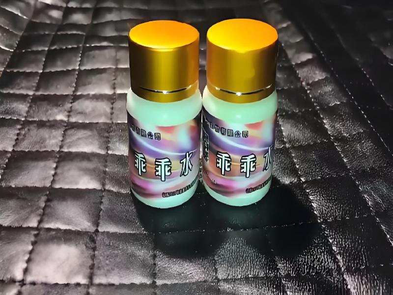 女士专用红蜘蛛6325-Vu型号